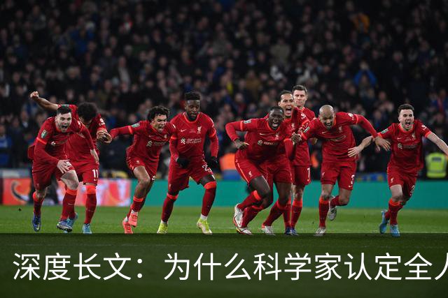深度长文：为什么科学家认定全人类都源自非洲？终于讲通透了！